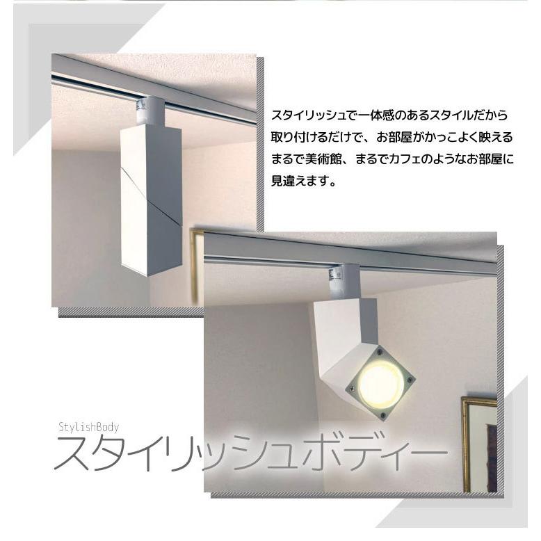 Beamtec（ビームテック） ダクトレール用 スポットライト LED専用