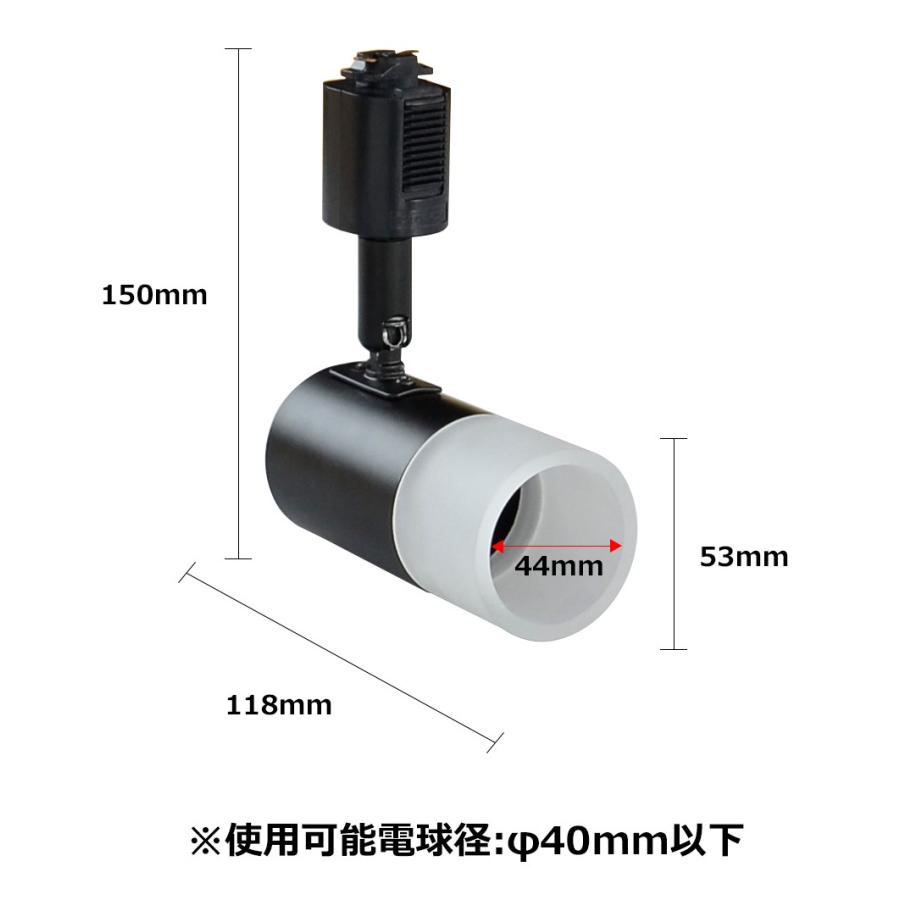 配線ダクトレール用 スポットライト ダクトレール スポットライト LED 電球 e17 ミニクリプトン形 LEDランプ 天井照明 E17DLS-PC 電球別売 | Beamtec | 04