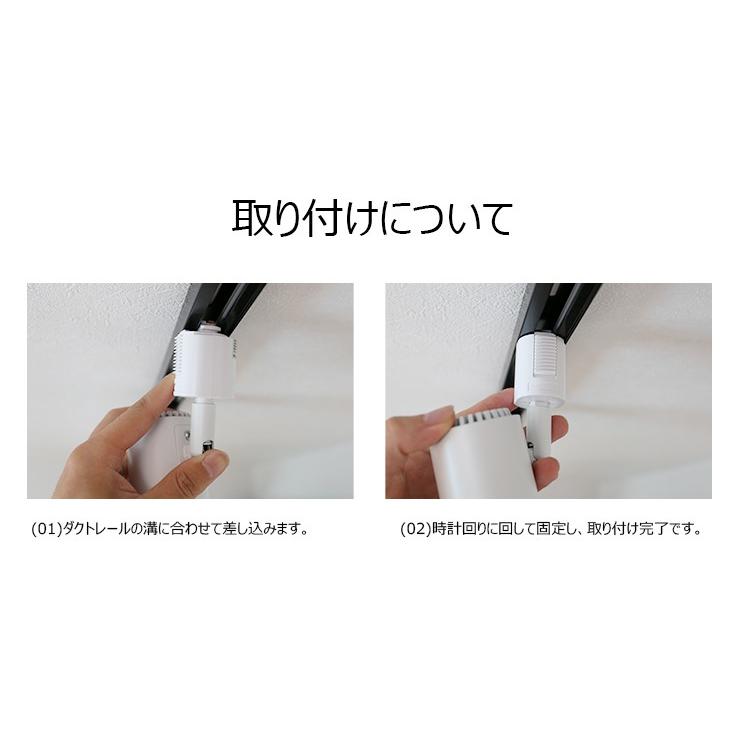 配線ダクトレール用 スポットライト ダクトレール スポットライト LED 電球 e17 ミニクリプトン形 LEDランプ 天井照明 E17DLS-PC 電球別売 | Beamtec | 07