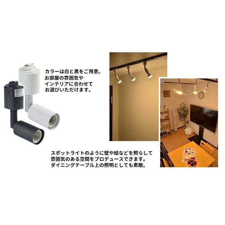 4個セット ダクトレール スポットライト 照明 ストアー ライト レールライト E17 ビームテック E17RAIL--4 黒 白 4個セット ダクトレール スポットライト 照明 ストアー ライト レールライト E17 ビームテック E17RAIL--4 黒 白