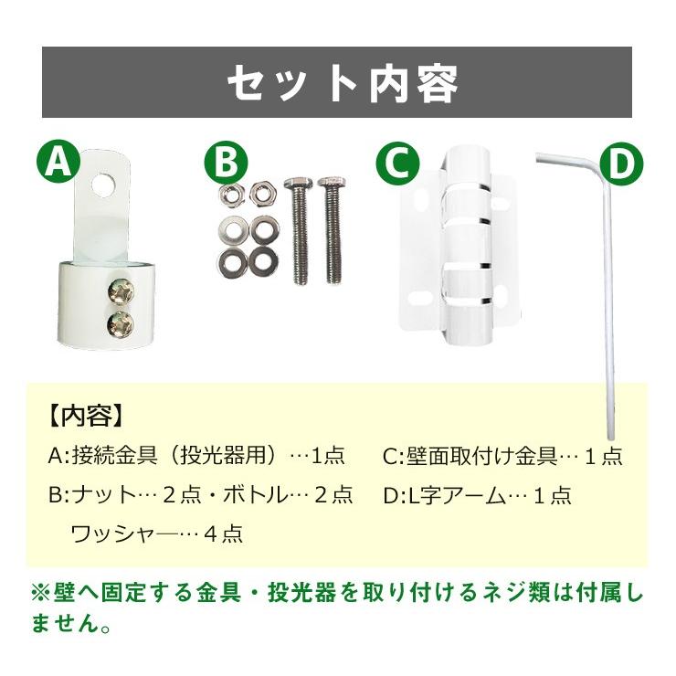 LED電球付き スポットライト 照明 業務用 オフィス 工場 現場 作業用 ライト ブラケットライト ワークライト E26FLLEAM-17｜beamtec｜21