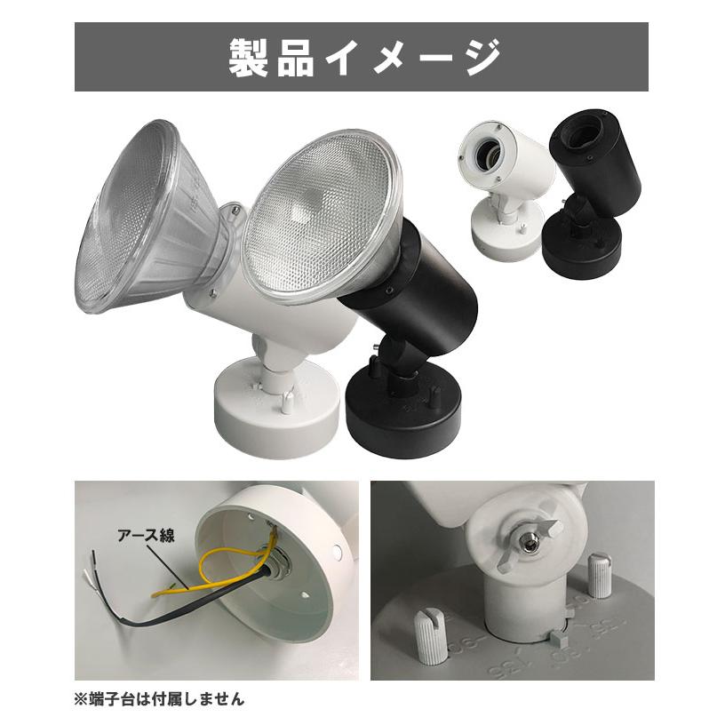 Beamtec 【BONUS+5％】 LED電球付き スポットライト 照明 業務用