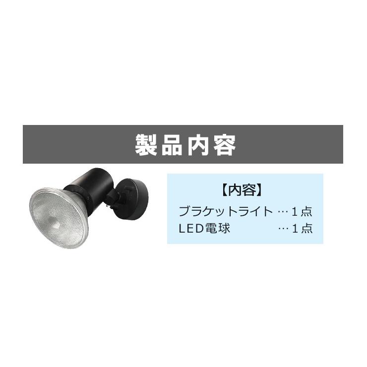 Beamtec（ビームテック） LED電球付き スポットライト E26 照明 業務用