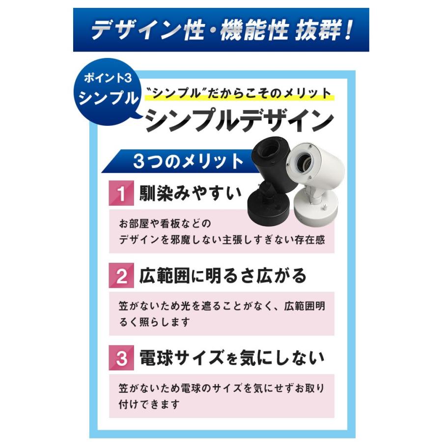 ブラケットライト 壁掛け灯 ウォールランプ E26 防水 IP65 150w 屋外 黒 白 おしゃれ 階段 照明 オフィス 看板 工場 ワークライト｜beamtec｜11