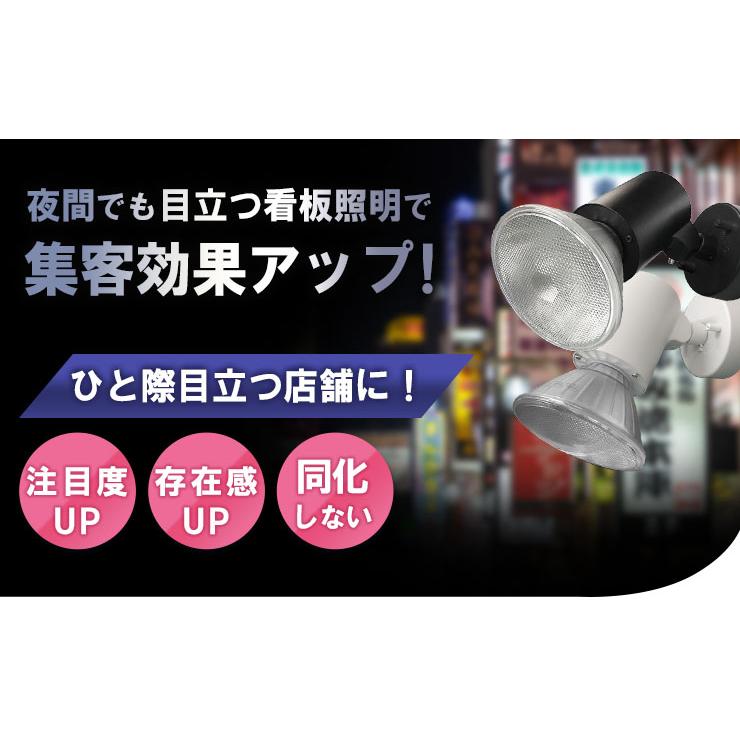 Beamtec（ビームテック） LED電球付き スポットライト E26 照明 業務用