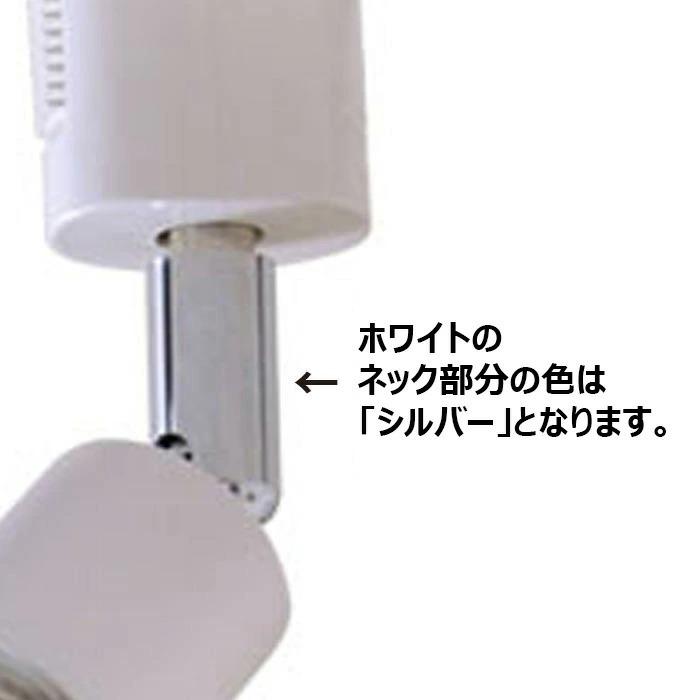 4個セット ダクトレール スポットライト 照明 ライト レールライト E26 黒 白 E26RAIL--4 ビームテック | Beamtec | 03