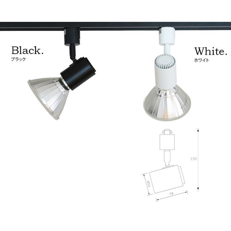 Beamtec LEDビーム球付き 配線ダクトレール用 スポットライト