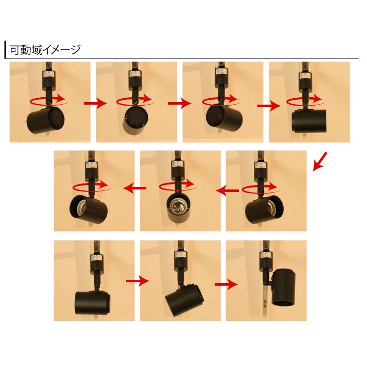 Beamtec（ビームテック） LEDビーム球付き 配線ダクトレール用