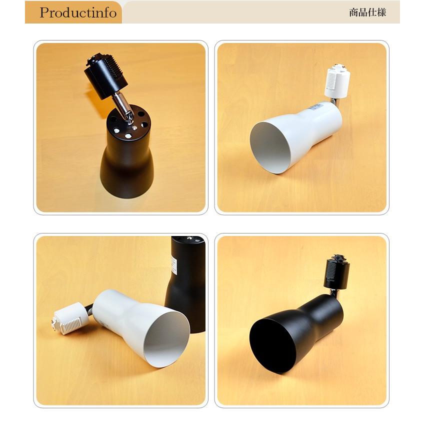 配線ダクトレール用 スポットライト ダクトレール スポットライト LED 電球 E26口金 電球別売り LED照明器具 E26RAIL-CKR 黒 E26RAIL-CWR 白 | Beamtec | 03