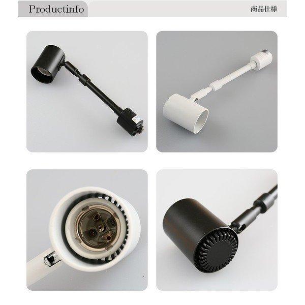 ダクトレール用 スポットライト LED 照明 e26 ライティングレール 伸縮 スポット E26RAIL-SSK 黒 E26RAIL-SSW 白 電球 ダクトレール別売 | Beamtec | 07