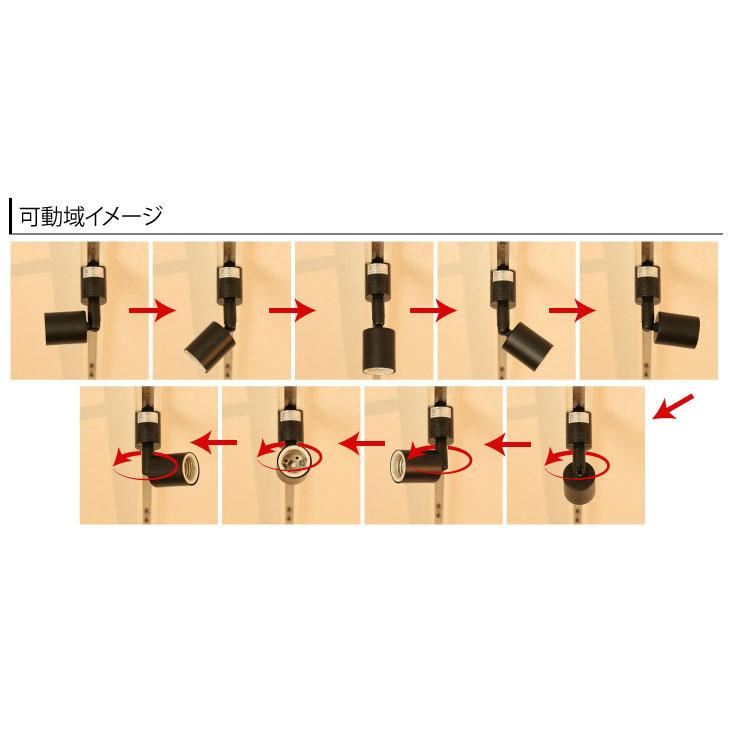 配線ダクトレール用 スポットライト ダクトレール スポットライト LED 電球 e26 ライティングレール用 照明器具 電球別売 | Beamtec | 06