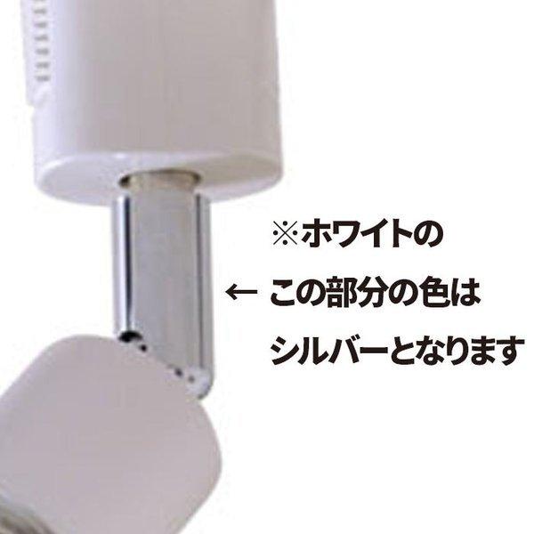 配線ダクトレール用 スポットライト ダクトレール スポットライト LED 電球 e26 ライティングレール用 照明器具 電球別売 | Beamtec | 04