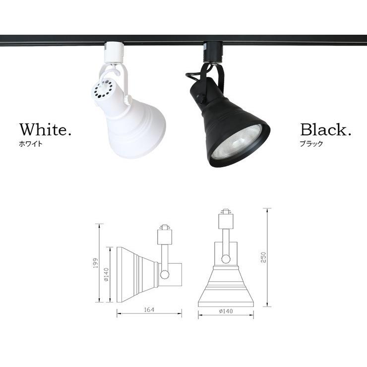 LED ビーム球付き 配線ダクトレール用 スポットライト ダクトレール スポット照明器具 LED ビーム球 E26 E26RAILPAR38-LDR10W38 黒 白 | Beamtec | 05