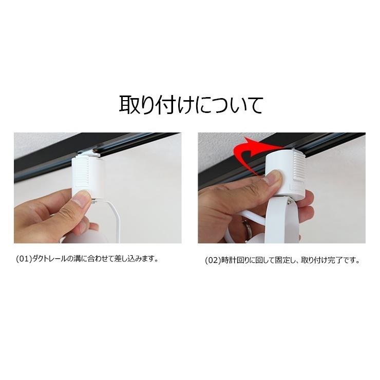 LED ビーム球付き 配線ダクトレール用 スポットライト ダクトレール スポット照明器具 LED ビーム球 E26 E26RAILPAR38-LDR10W38 黒 白 | Beamtec | 07