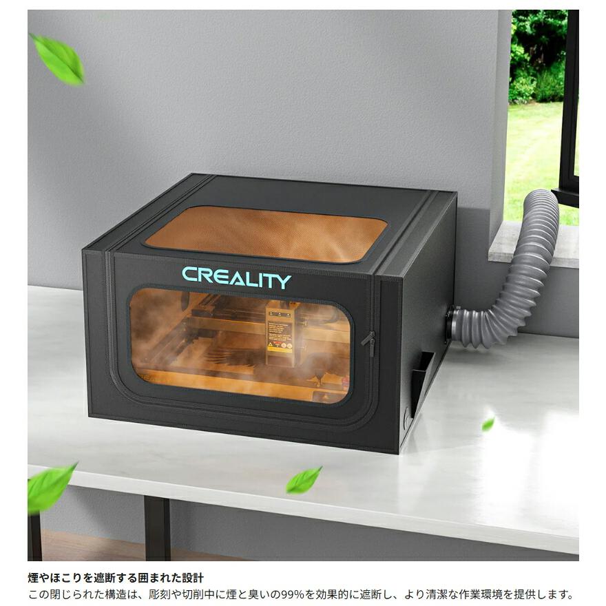Creality EnclosurePro レーザー彫刻機用保護カバー 720×720×400 正規取扱店 | Beamtec | 02