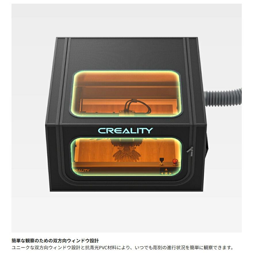 Creality EnclosurePro レーザー彫刻機用保護カバー 720×720×400 正規取扱店 | Beamtec | 05
