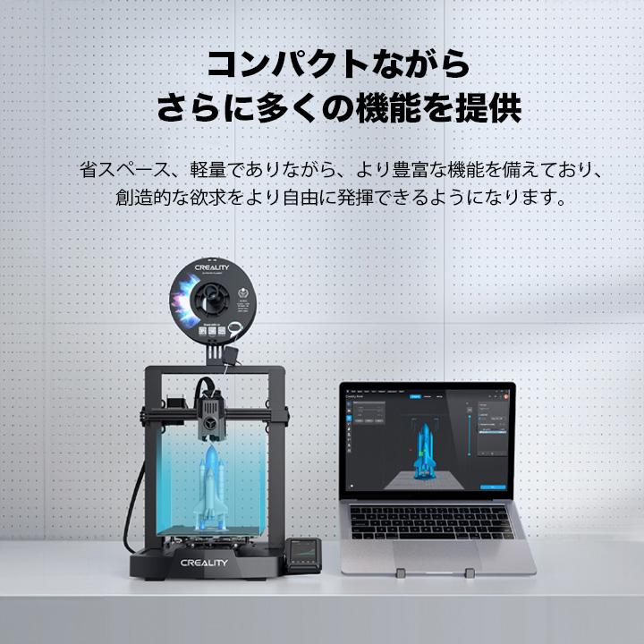 Creality Ender3 V3 KE 3Dプリンター 印刷 速度500mm/s 本体 光