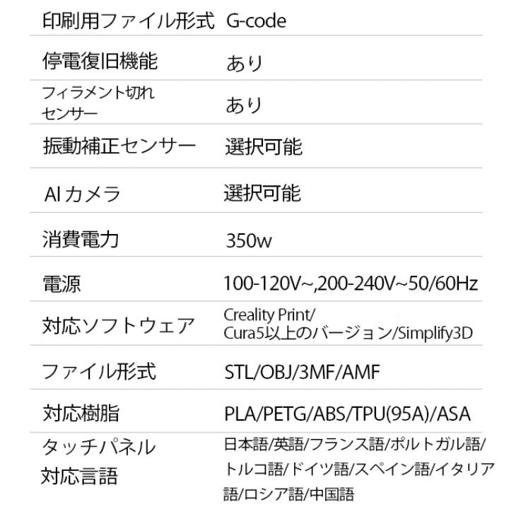 Creality Ender3 V3 KE 3Dプリンター 印刷 速度500mm/s 本体 光 Creality Ender3 V3 KE 3Dプリンター 印刷 速度500mm/s 本体 光