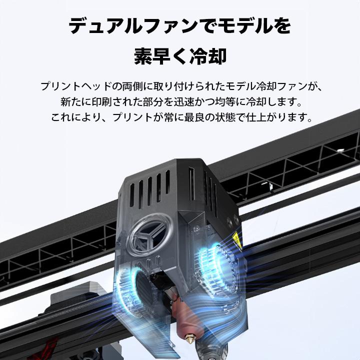 Creality Ender3 V3 KE 3Dプリンター 印刷 速度500mm/s 本体 光