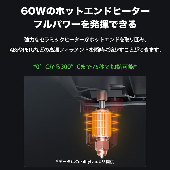 Creality Ender-3 V3 PLUS 3Dプリンター 印刷 速度600mm/s 本体 光造形 家庭用 造形サイズ300*300*330mm Sprite近位エクストルーダー CR-Touchレベリング |  | 13