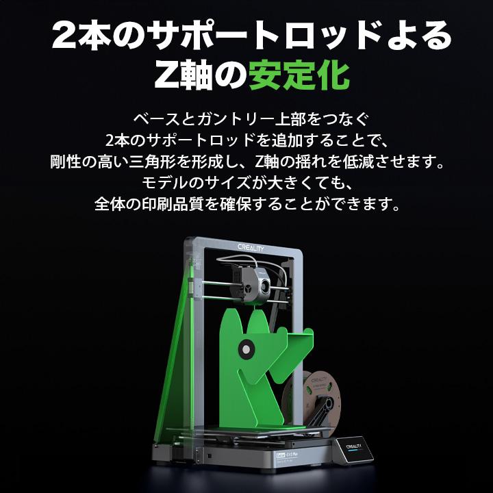 Creality Ender-3 V3 PLUS 3Dプリンター 印刷 速度600mm/s 本体 光造形 家庭用 造形サイズ300*300*330mm Sprite近位エクストルーダー CR-Touchレベリング |  | 09