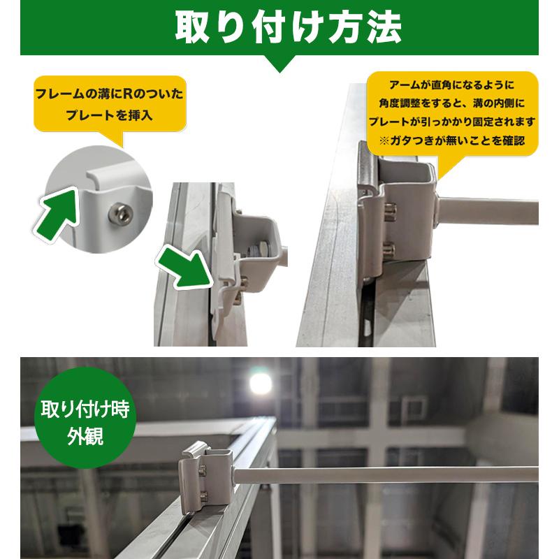 投光器用アーム LED投光器 メタルハライド用取付金具 看板灯アーム 固定アーム 5cm 25cm LED投光器別売り EXARM 照明 LEDランプ ビームテック | Beamtec | 07