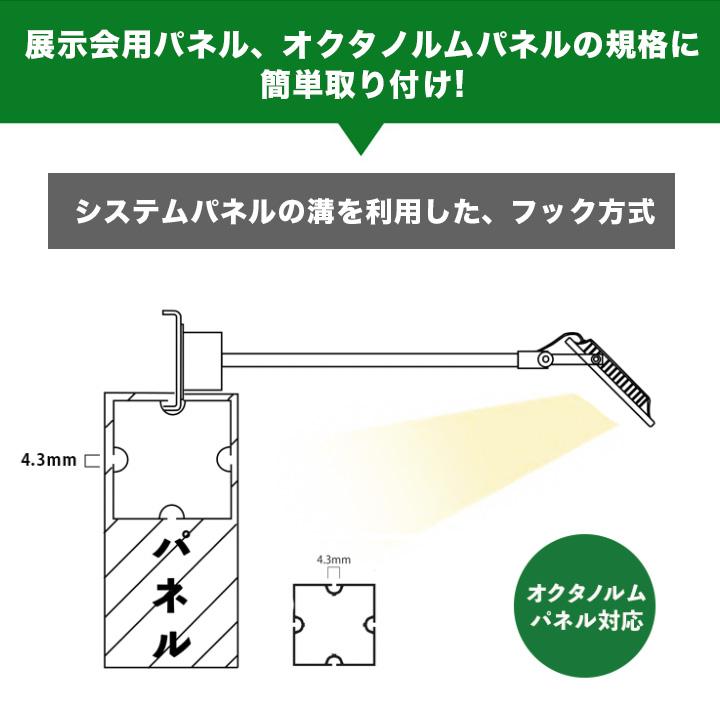 投光器用アーム LED投光器 メタルハライド用取付金具 看板灯アーム 固定アーム 5cm 25cm LED投光器別売り EXARM 照明 LEDランプ ビームテック | Beamtec | 05