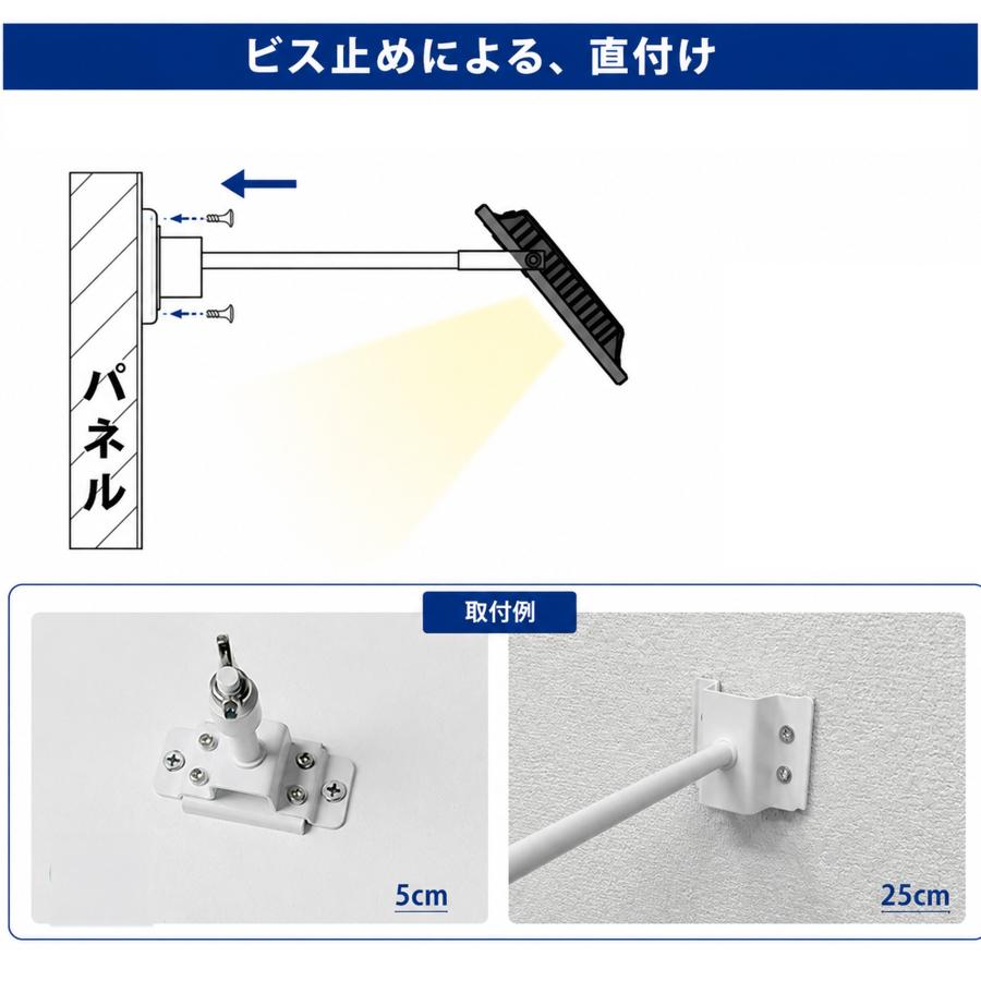投光器用アーム LED投光器 メタルハライド用取付金具 看板灯アーム 固定アーム 5cm 25cm LED投光器別売り EXARM 照明 LEDランプ ビームテック | Beamtec | 07