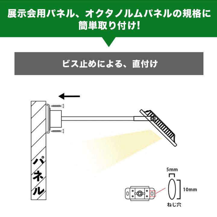 投光器用アーム LED投光器 メタルハライド用取付金具 看板灯アーム 固定アーム 5cm 25cm LED投光器別売り EXARM 照明 LEDランプ ビームテック | Beamtec | 09
