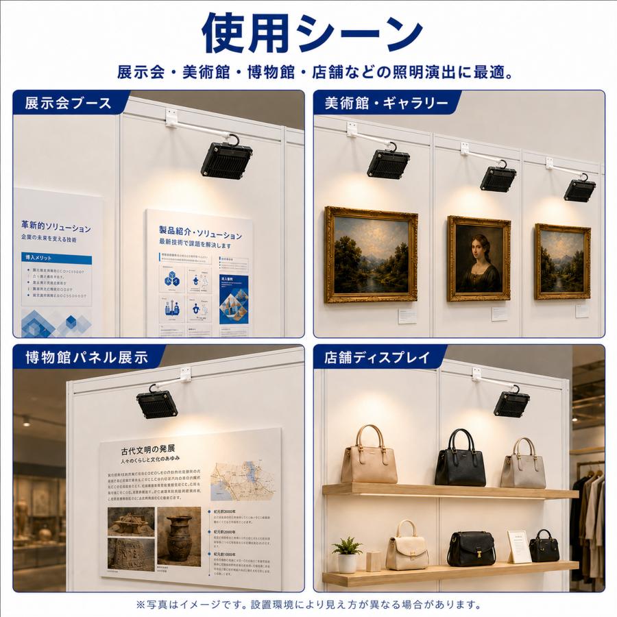 投光器用アーム LED投光器 メタルハライド用取付金具 看板灯アーム 固定アーム 5cm 25cm LED投光器別売り EXARM 照明 LEDランプ ビームテック | Beamtec | 08