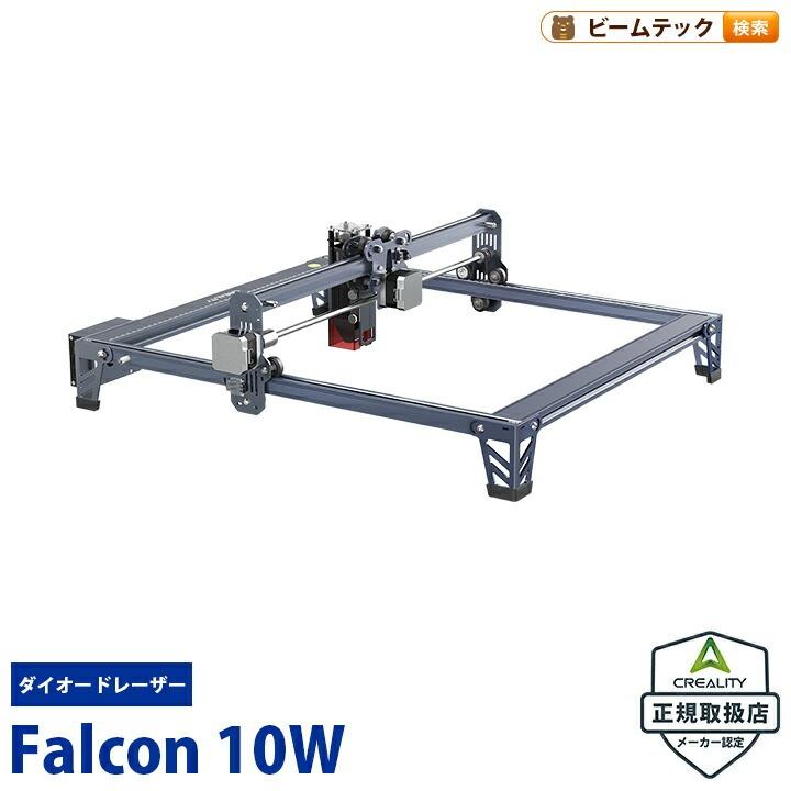 業務用】レーザービーム 10W
