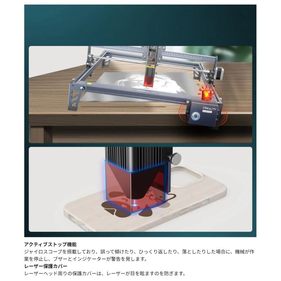Beamtec（ビームテック） Creality Falcon-10W レーザ彫刻機 10W 彫刻