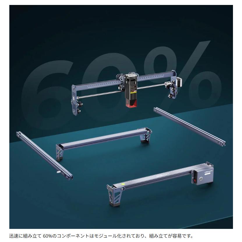 Beamtec（ビームテック） Creality Falcon-10W レーザ彫刻機 10W 彫刻
