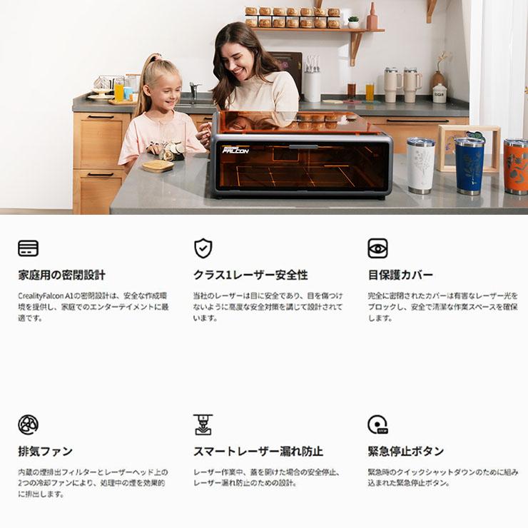 Beamtec（ビームテック） Creality Falcon-A1-10W レーザ彫刻機 10W