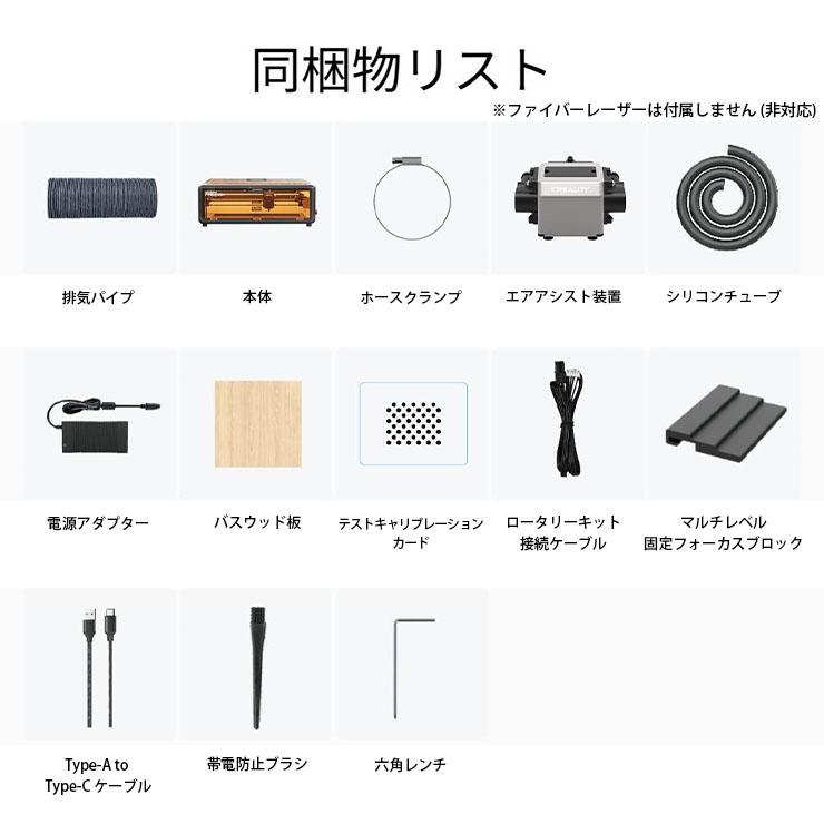 Creality Falcon-A1-10W レーザ彫刻機 10W 彫刻範囲 305×381m AIカメラ タッチスクリーン ダイオードレーザー 正規取扱店の画像