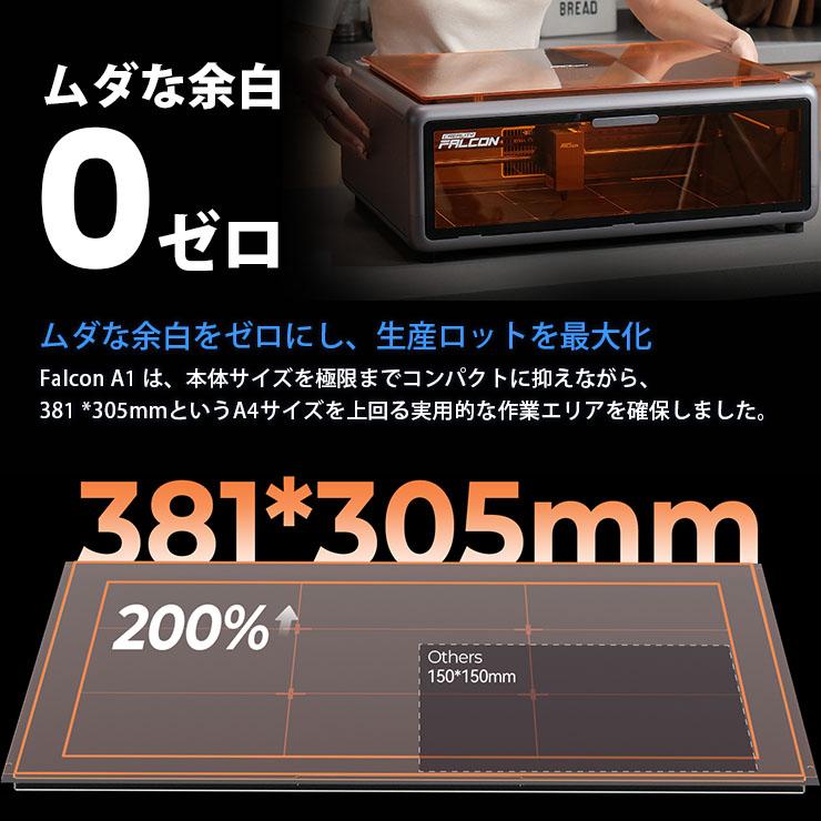 Beamtec（ビームテック） Creality Falcon-A1-10W レーザ彫刻機 10W