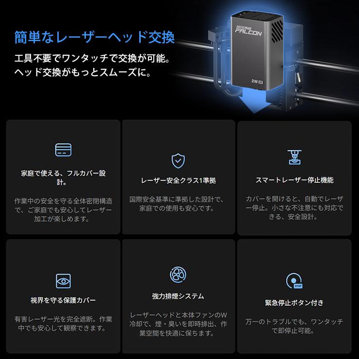 Creality Falcon-A1PRO-20W レーザ彫刻機 20W 彫刻範囲 268×358mm AIカメラ タッチスクリーン ダイオードレーザー 正規取扱店の画像