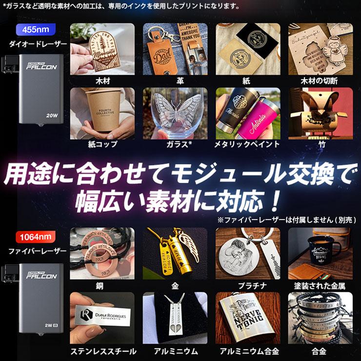 Creality Falcon-A1PRO-20W レーザ彫刻機 20W 彫刻範囲 268×358mm AIカメラ タッチスクリーン ダイオードレーザー 正規取扱店の画像