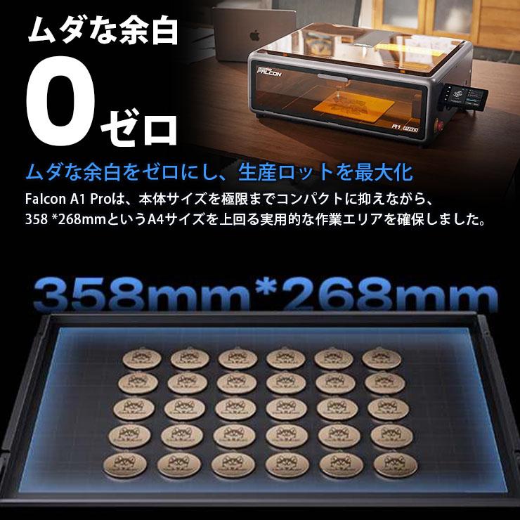 Creality Falcon-A1PRO-20W レーザ彫刻機 20W 彫刻範囲 268×358mm AIカメラ タッチスクリーン ダイオードレーザー 正規取扱店の画像