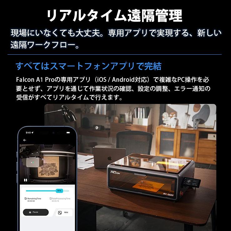 Creality Falcon-A1PRO-20W レーザ彫刻機 20W 彫刻範囲 268×358mm AIカメラ タッチスクリーン ダイオードレーザー 正規取扱店の画像