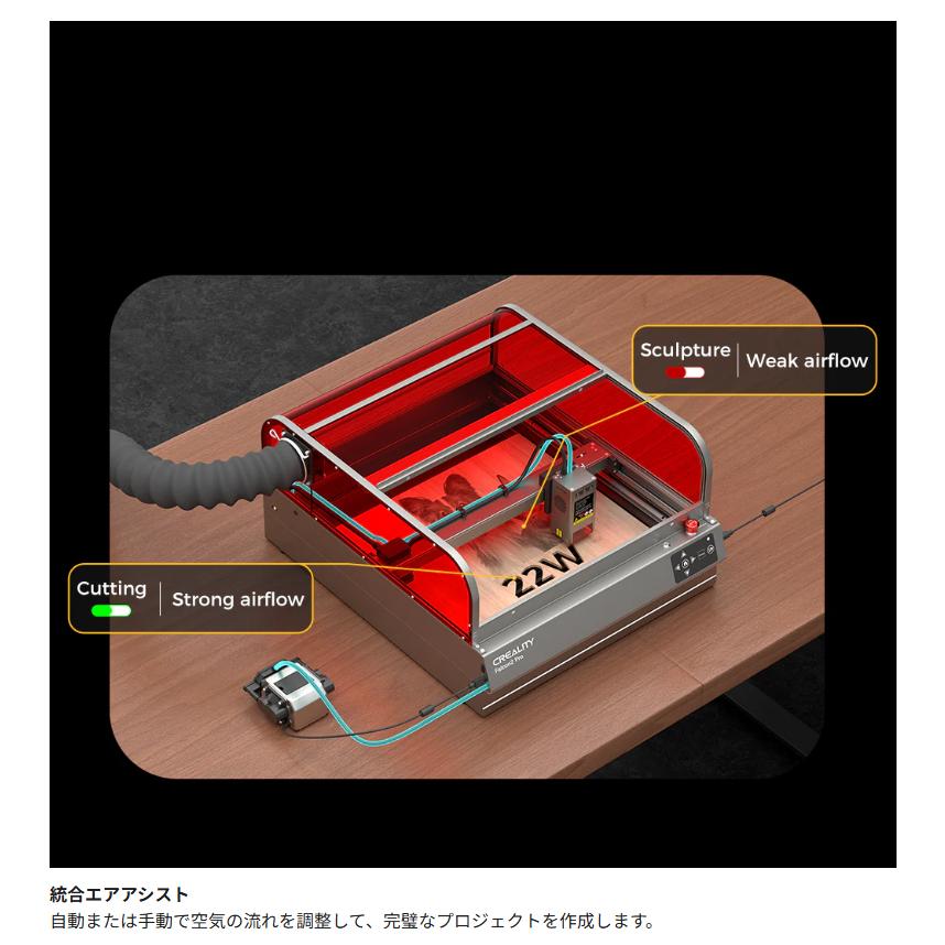 Beamtec（ビームテック） Creality Falcon2-Pro-22W レーザ彫刻機 22W
