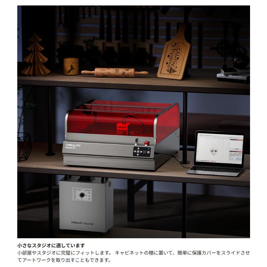 Beamtec（ビームテック） Creality Falcon2-Pro-22W レーザ彫刻機 22W