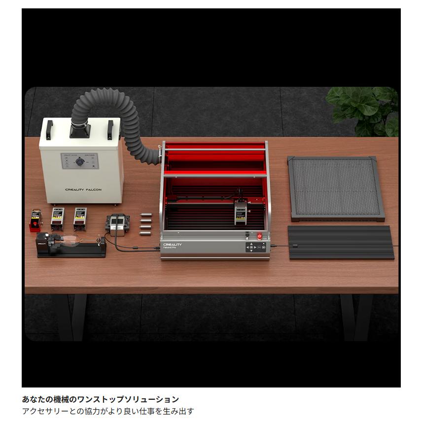 Beamtec（ビームテック） Creality Falcon2-Pro-22W レーザ彫刻機 22W