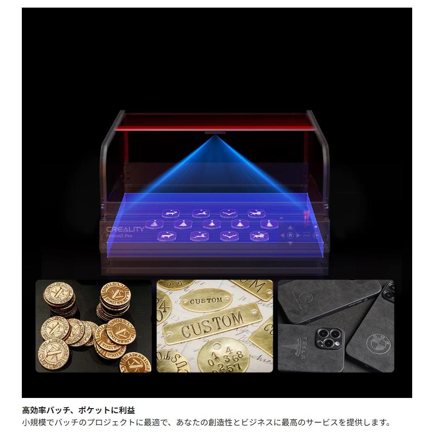 Beamtec（ビームテック） Creality Falcon2-Pro-22W レーザ彫刻機 22W