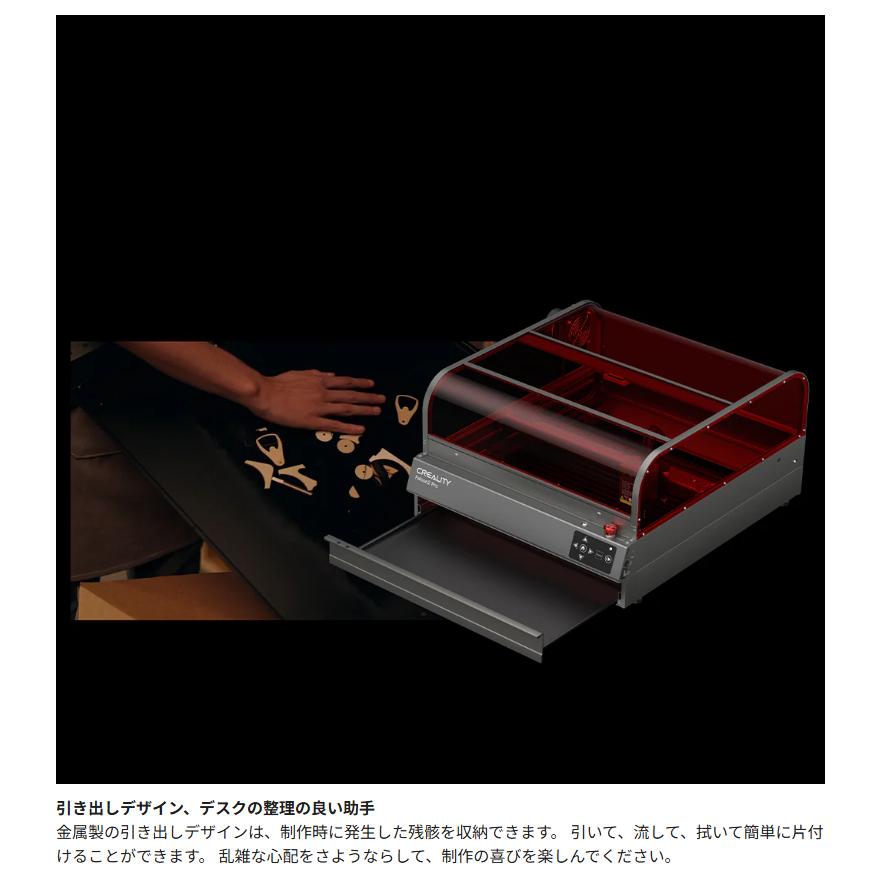 Beamtec（ビームテック） Creality Falcon2-Pro-22W レーザ彫刻機 22W