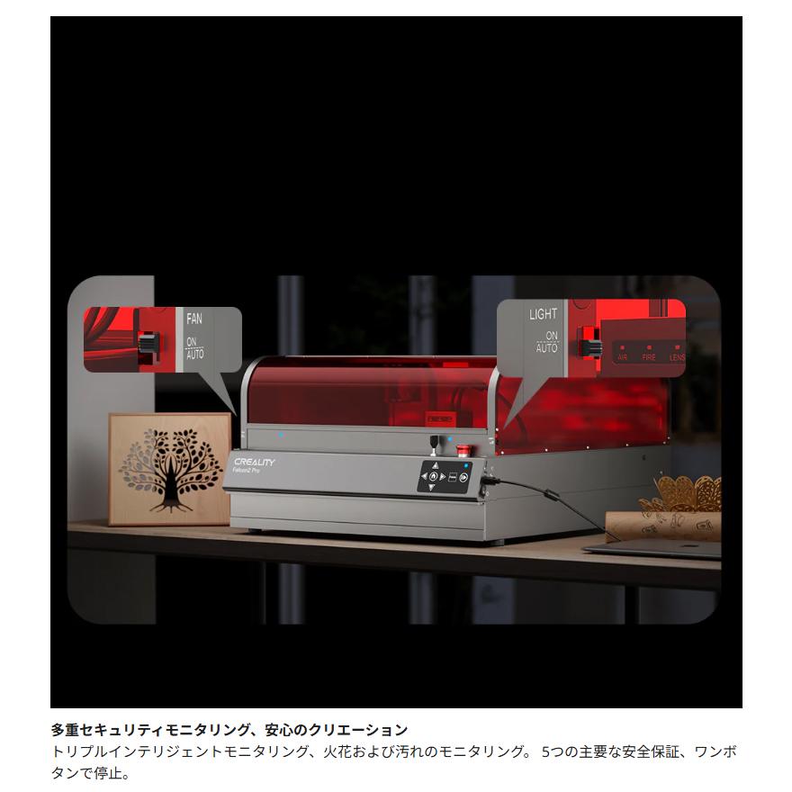 Beamtec（ビームテック） Creality Falcon2-Pro-40W レーザ彫刻機 40W