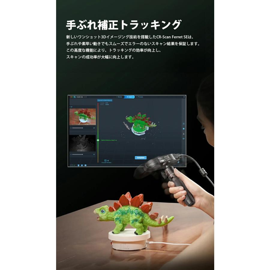【半額以下★美品】3DスキャナーCreality
CR-Scan Lizard Amazon.co.jp: Creality CR-Scan Raptor 3D スキャナー 3Dプリント用