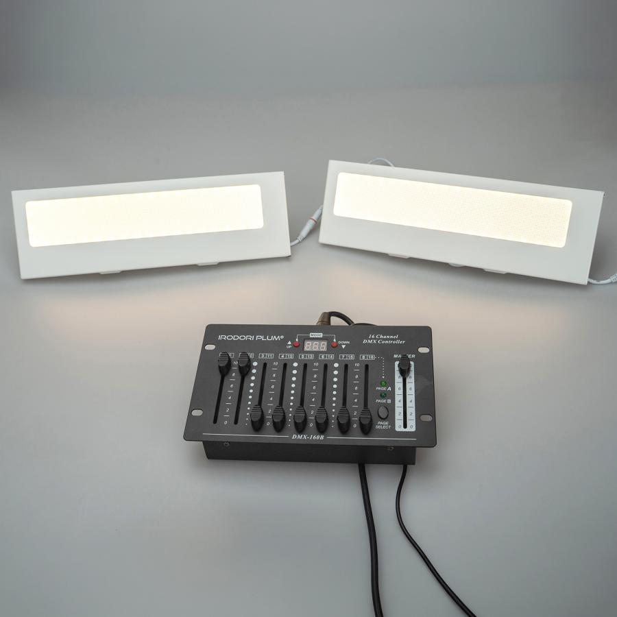 Beamtec（ビームテック） LED パネルライト 2枚セット DMX対応 色温度
