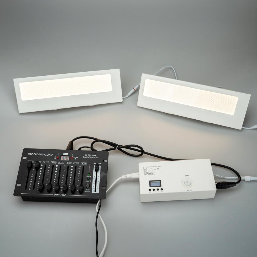 Beamtec（ビームテック） LED パネルライト 2枚セット DMX対応 色温度