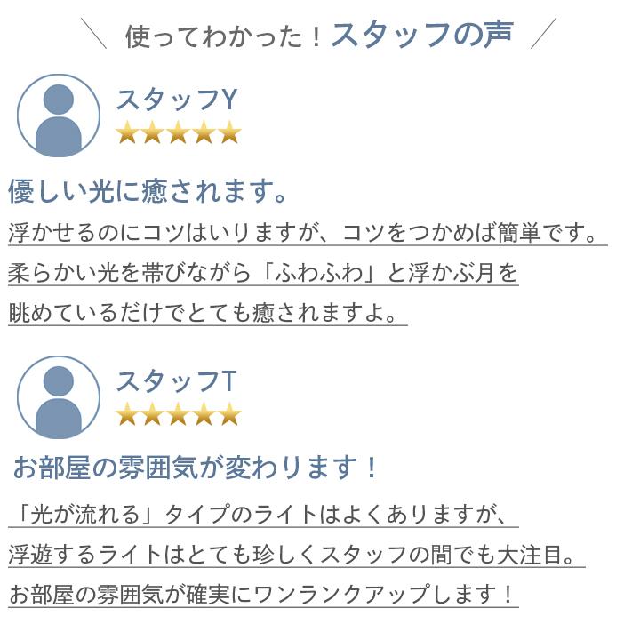ランプ ベッドサイド ムーン ライト 月 プレゼント ギフト リビング テーブル 照明 間接 | Beamtec | 16